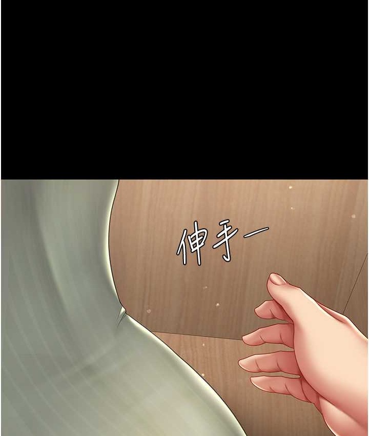158P - 复仇母女丼