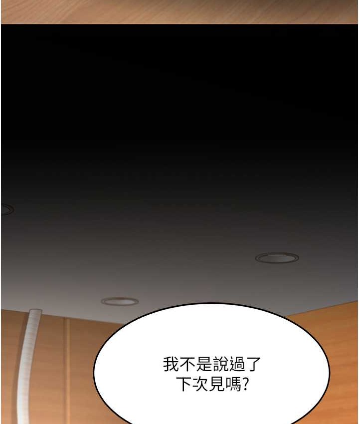 166P - 复仇母女丼