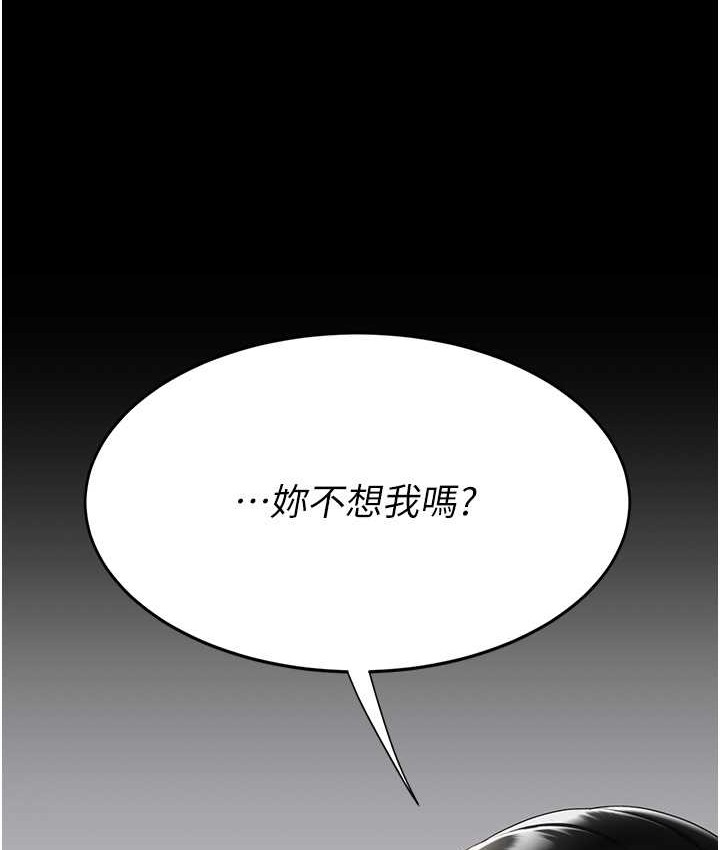 169P - 复仇母女丼