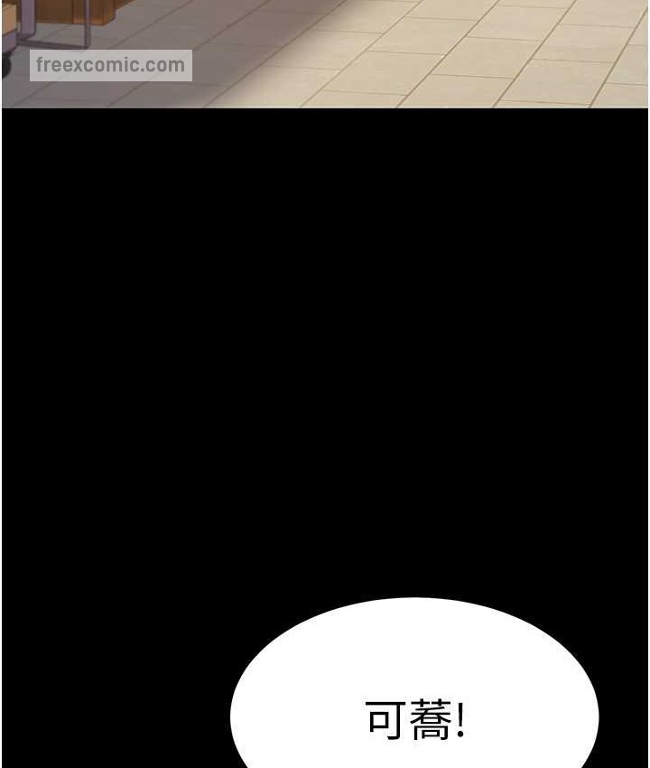 25P - 复仇母女丼