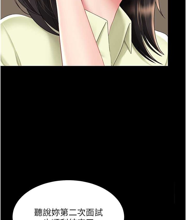 27P - 复仇母女丼