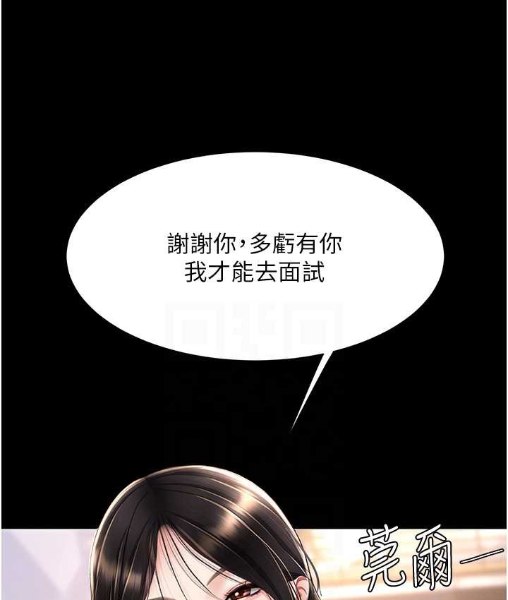 30P - 复仇母女丼
