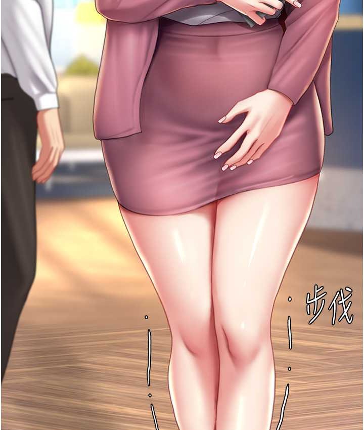 3P - 复仇母女丼