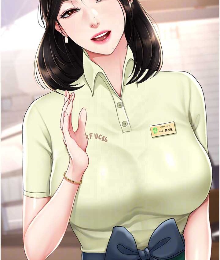 31P - 复仇母女丼