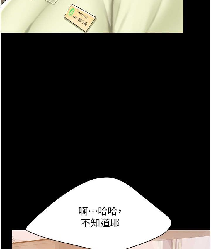 38P - 复仇母女丼