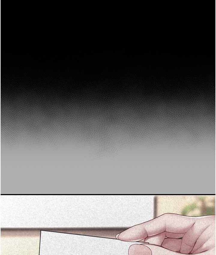 41P - 复仇母女丼