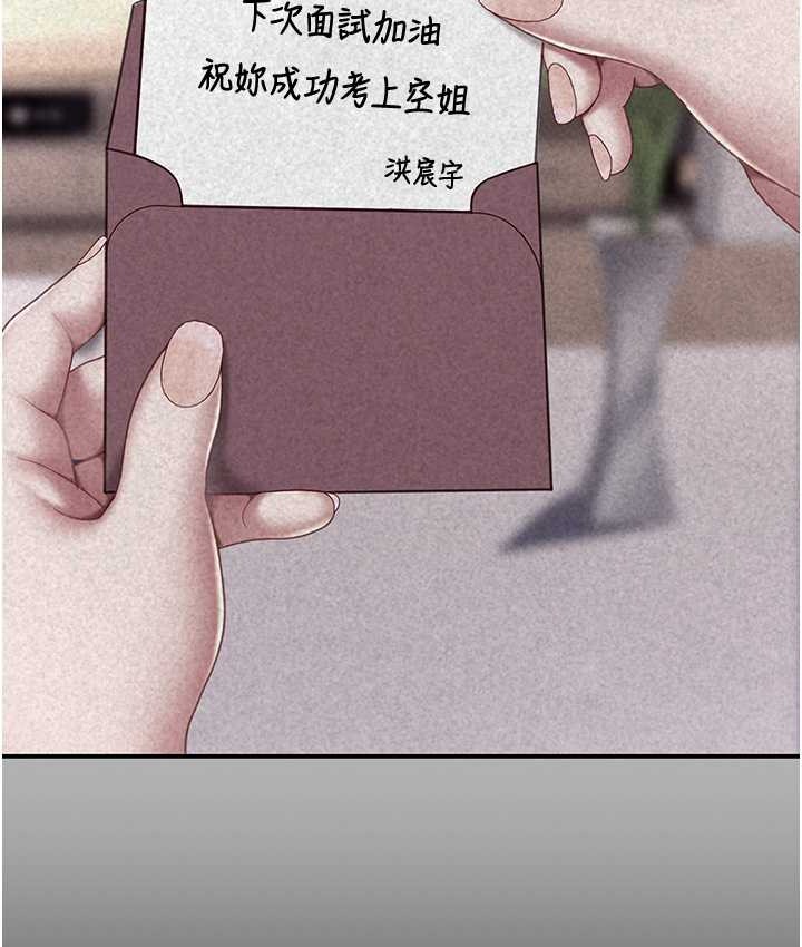 42P - 复仇母女丼