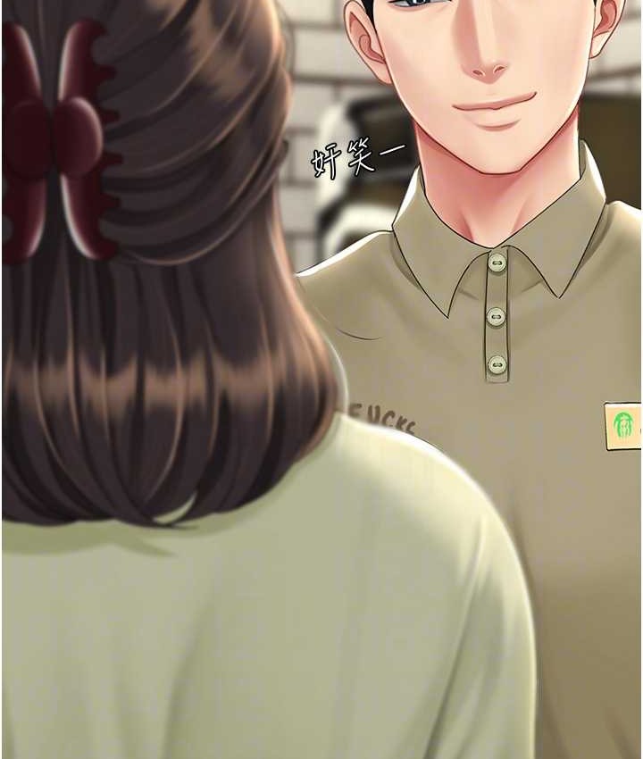46P - 复仇母女丼