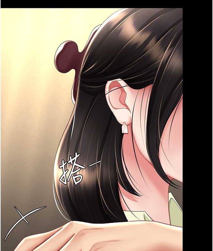 48P - 复仇母女丼