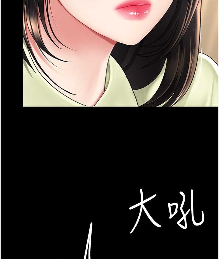 51P - 复仇母女丼