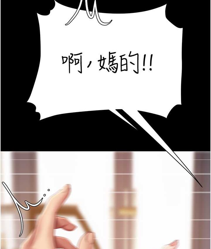 52P - 复仇母女丼