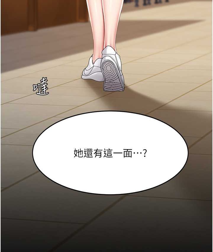 62P - 复仇母女丼