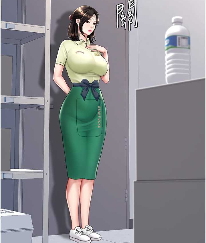 64P - 复仇母女丼
