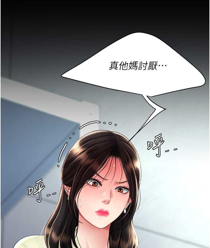 68P - 复仇母女丼