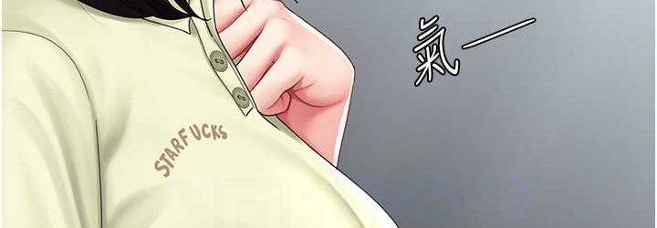 72P - 复仇母女丼