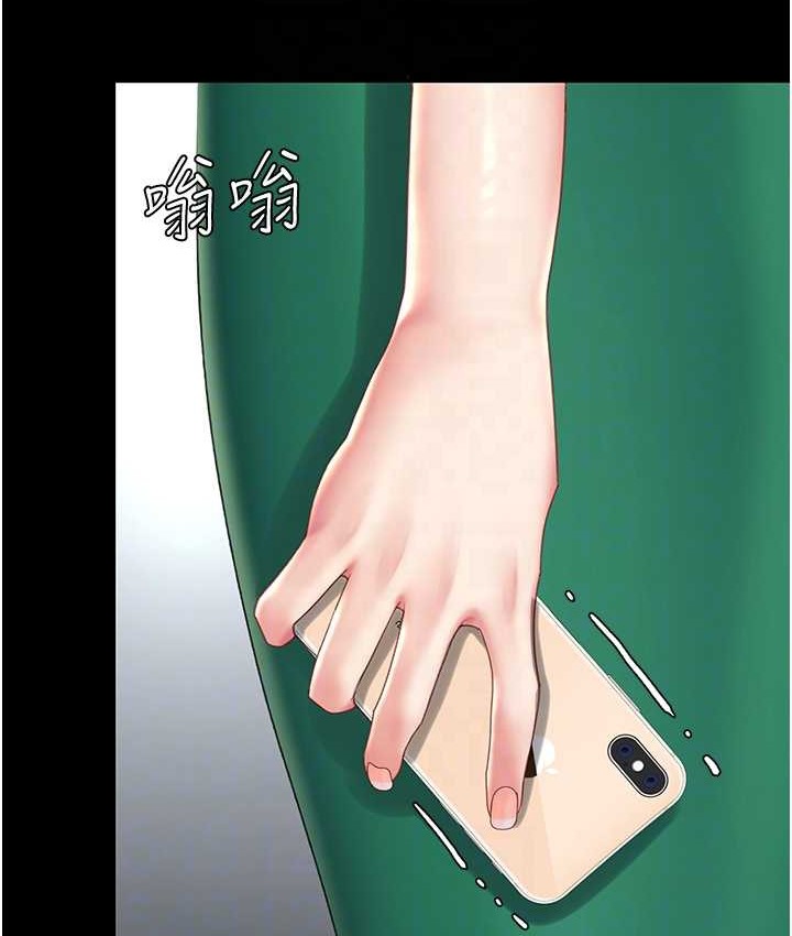 74P - 复仇母女丼