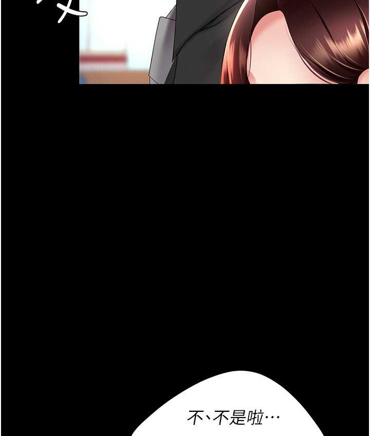 7P - 复仇母女丼