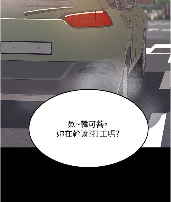 77P - 复仇母女丼