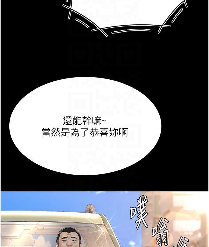 80P - 复仇母女丼