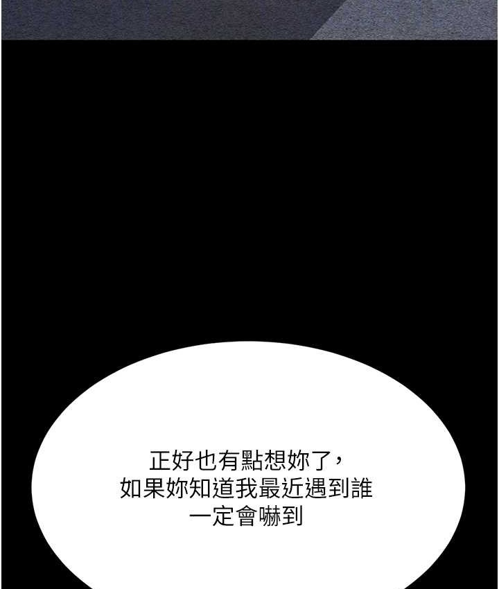 82P - 复仇母女丼
