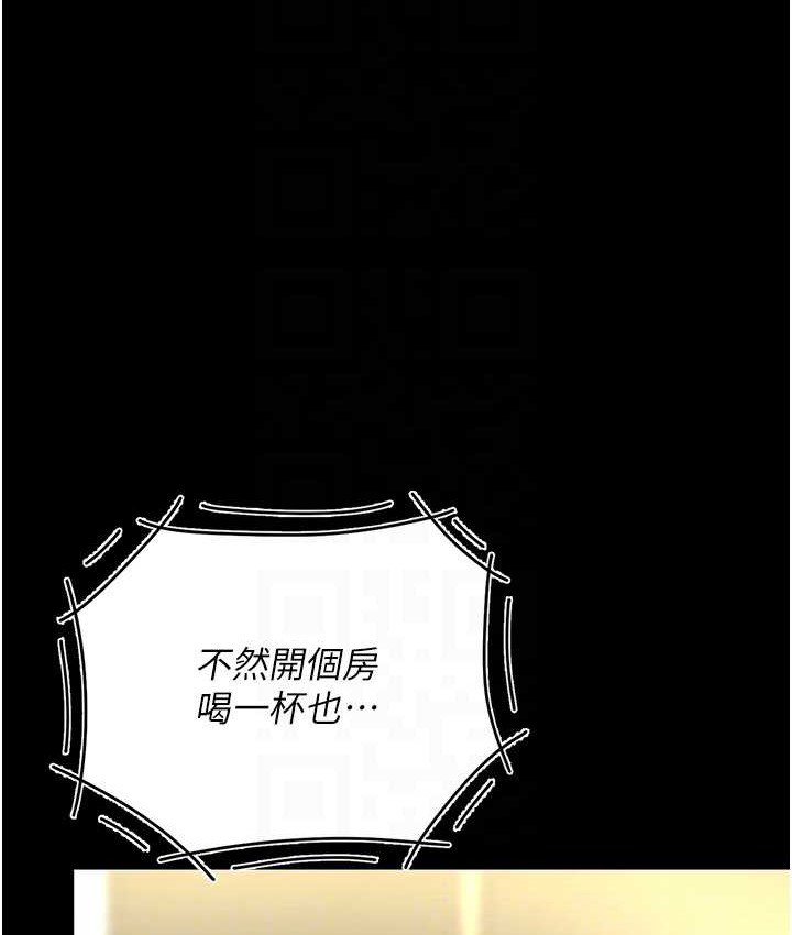88P - 复仇母女丼