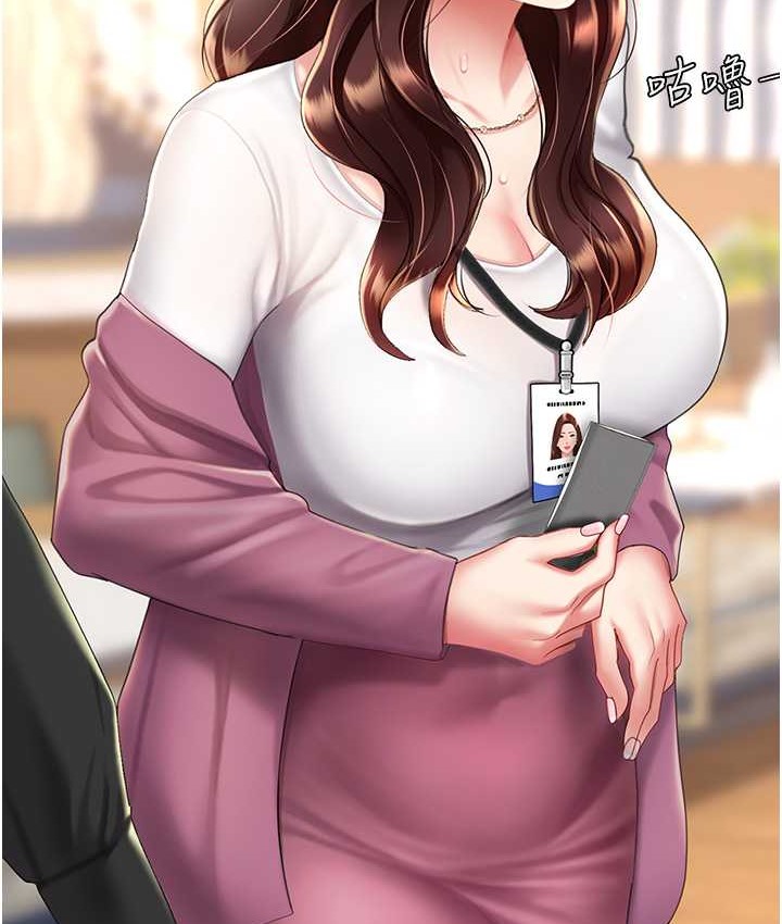 9P - 复仇母女丼