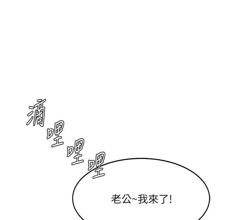 107P - 复仇母女丼