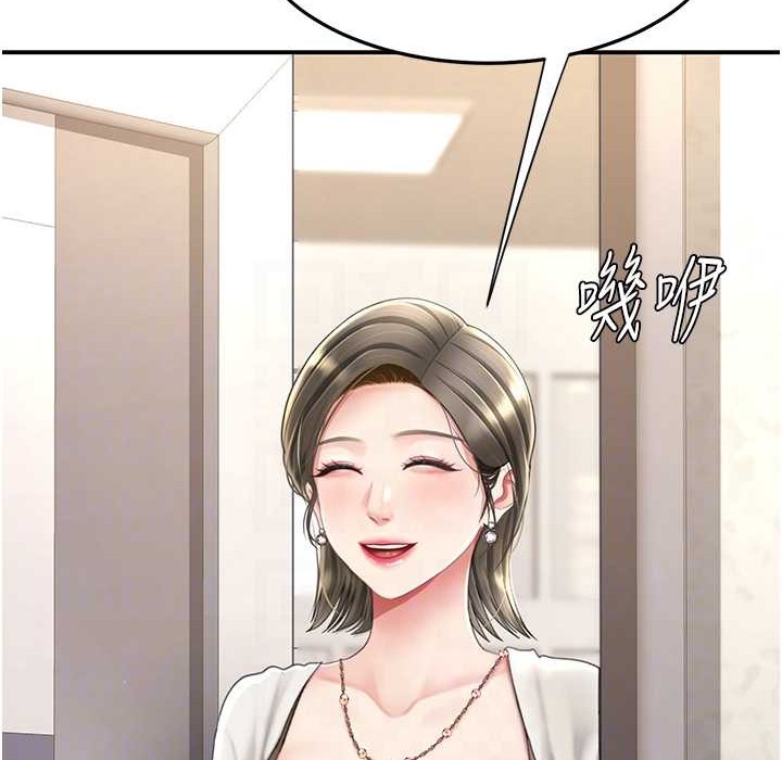 108P - 复仇母女丼