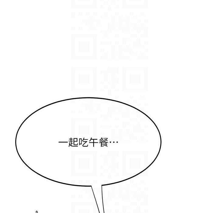 110P - 复仇母女丼