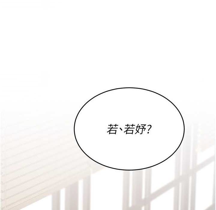 112P - 复仇母女丼