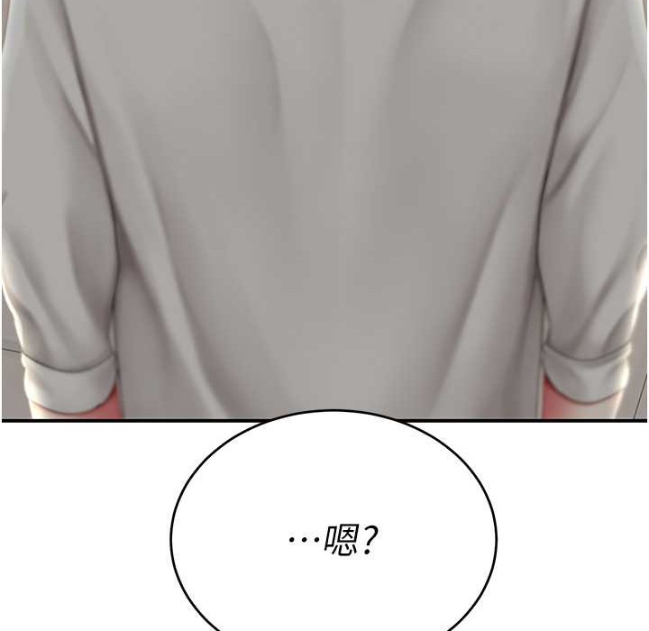 116P - 复仇母女丼