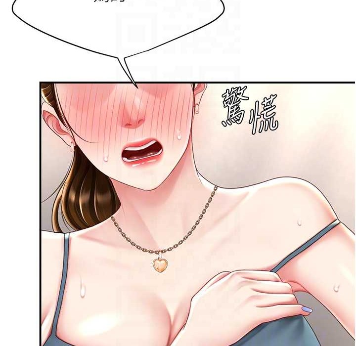 118P - 复仇母女丼