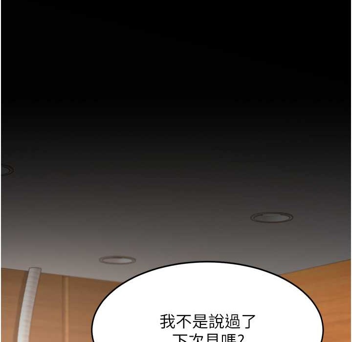 11P - 复仇母女丼