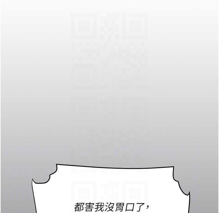 124P - 复仇母女丼