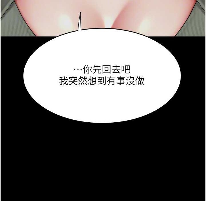 128P - 复仇母女丼