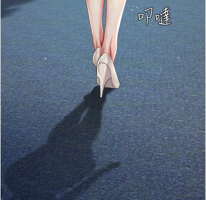 135P - 复仇母女丼