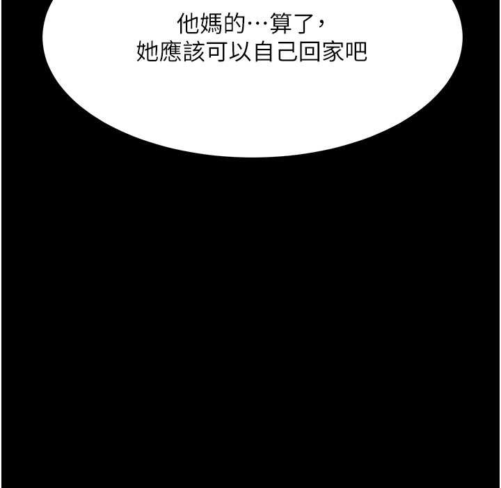 139P - 复仇母女丼