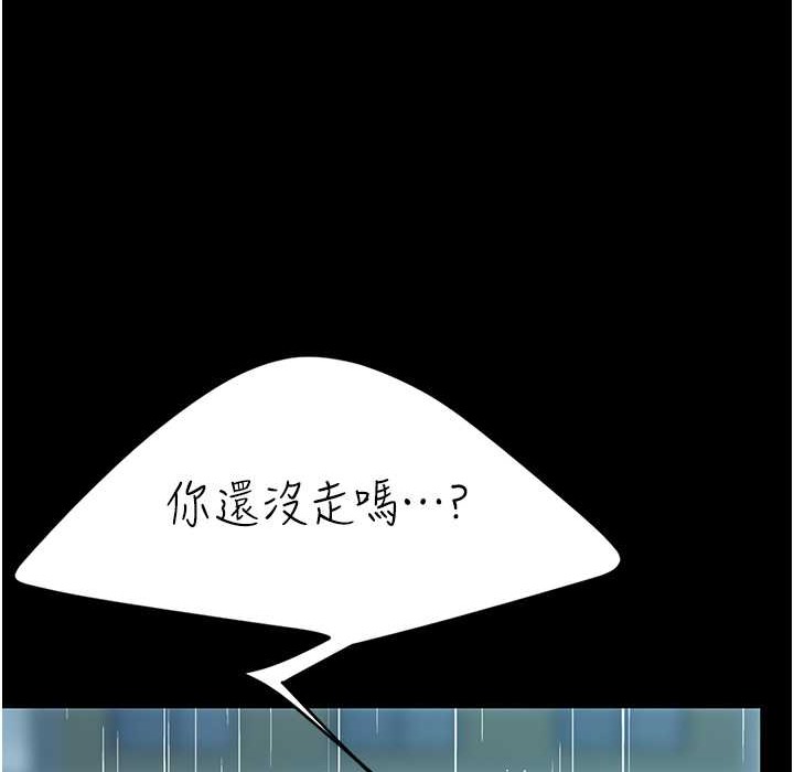 151P - 复仇母女丼
