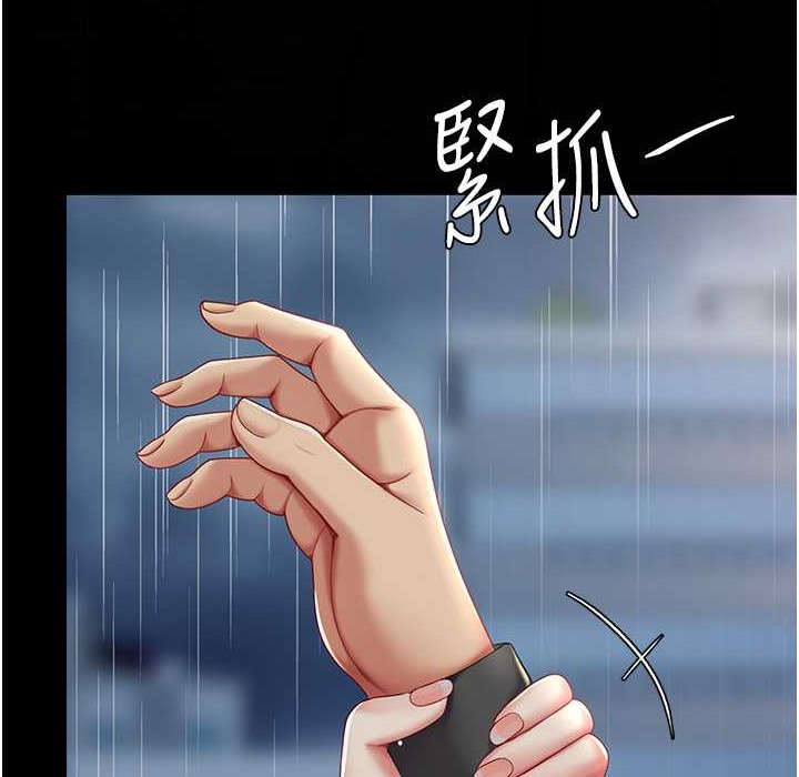 158P - 复仇母女丼