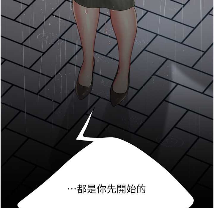 163P - 复仇母女丼
