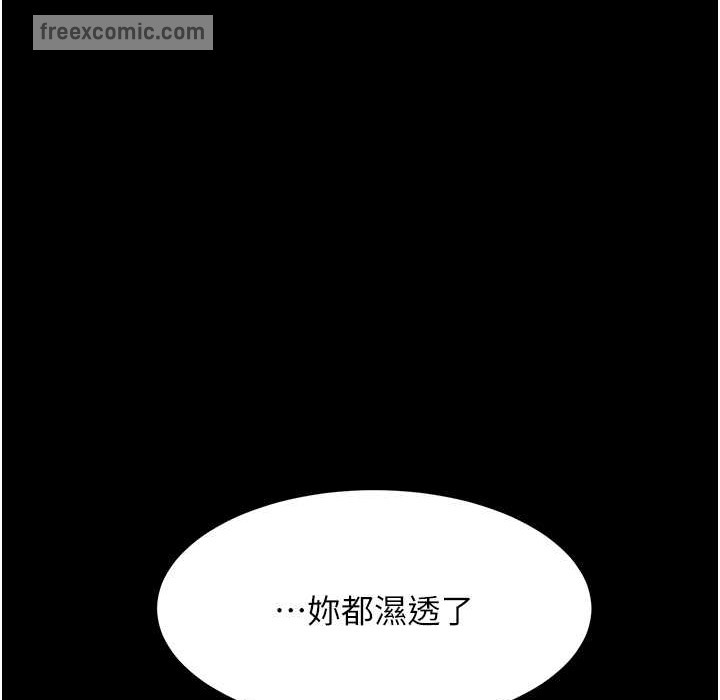 175P - 复仇母女丼