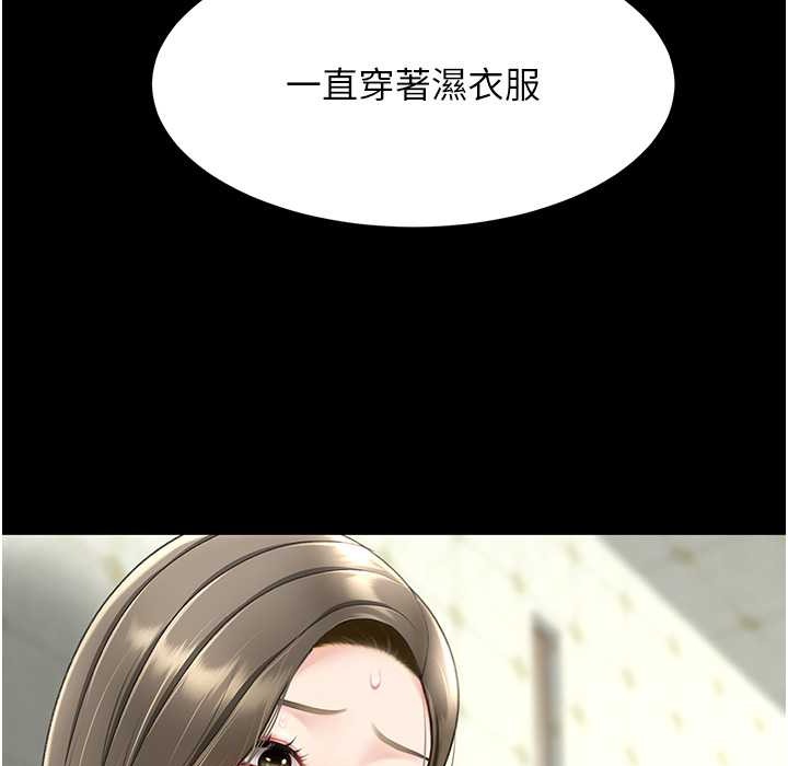 178P - 复仇母女丼