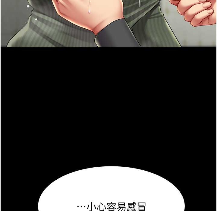 180P - 复仇母女丼