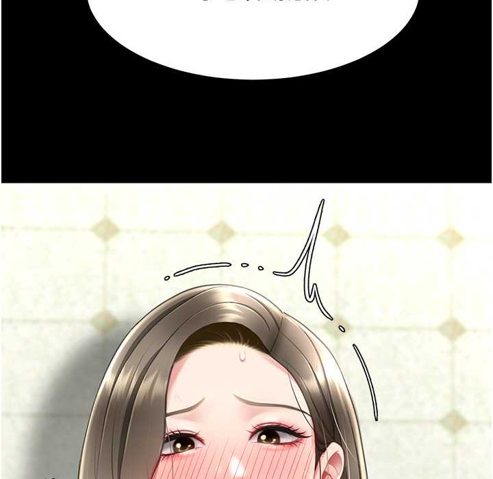 181P - 复仇母女丼