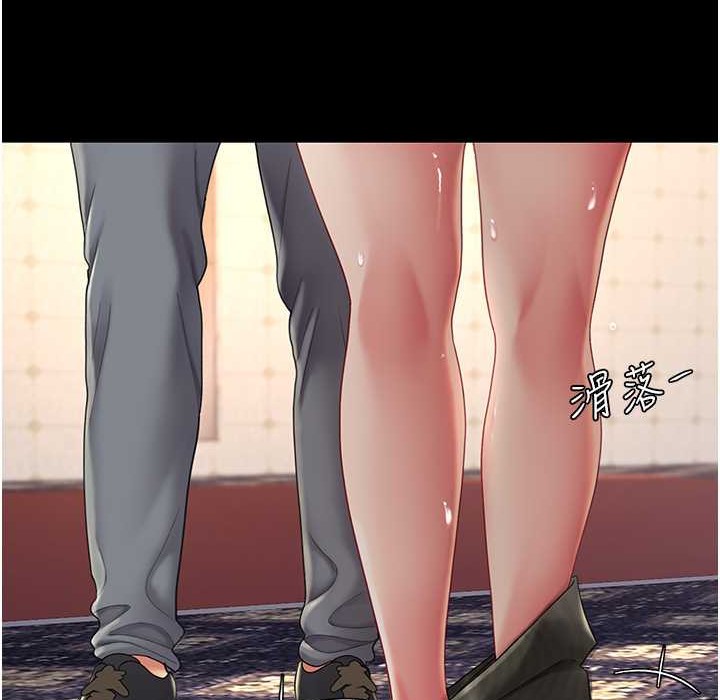 185P - 复仇母女丼
