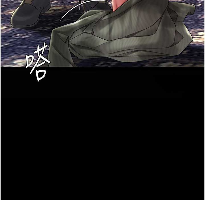 186P - 复仇母女丼