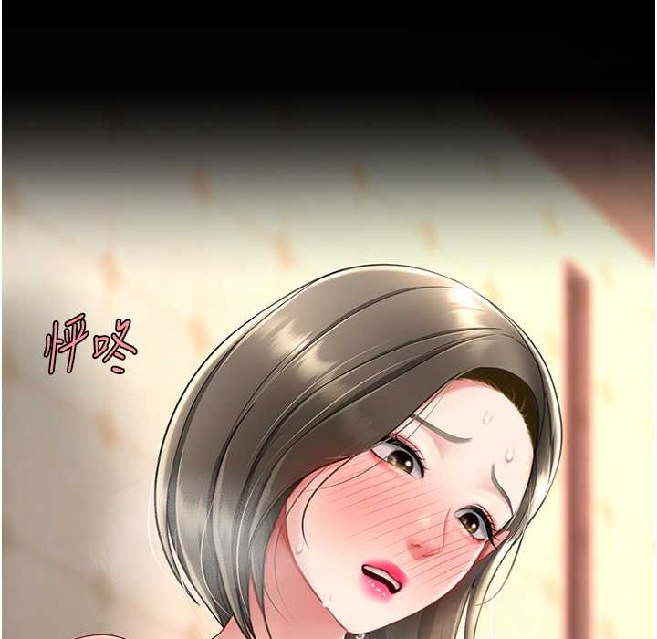 187P - 复仇母女丼