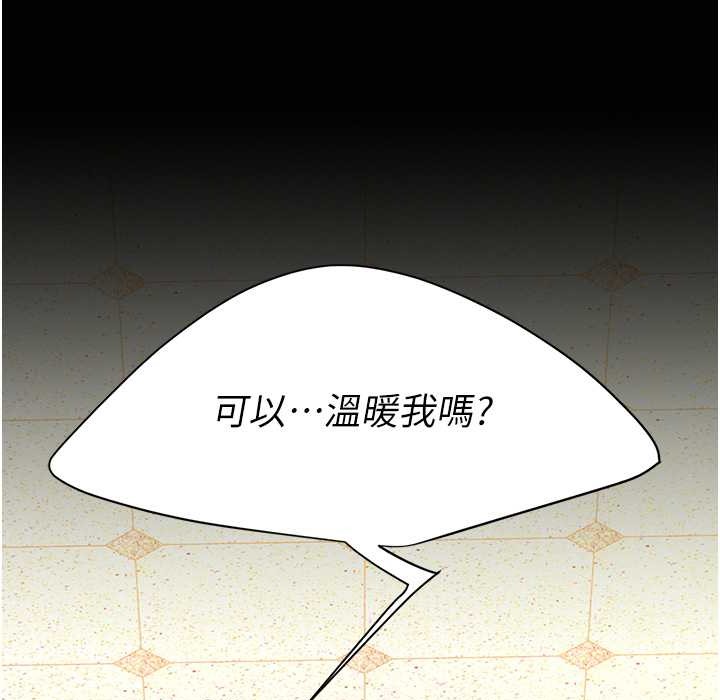 198P - 复仇母女丼