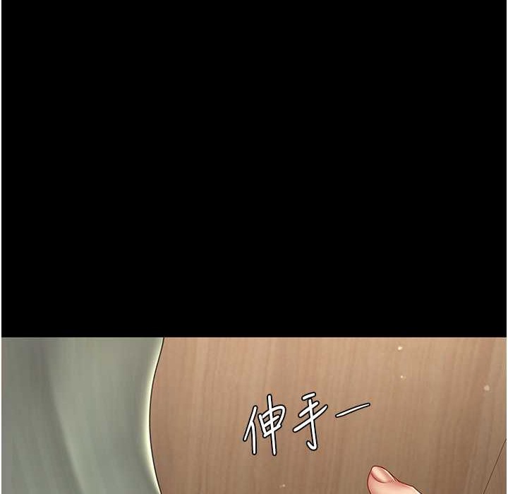 1P - 复仇母女丼