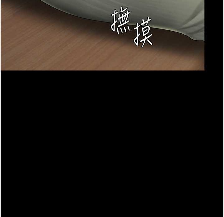 26P - 复仇母女丼